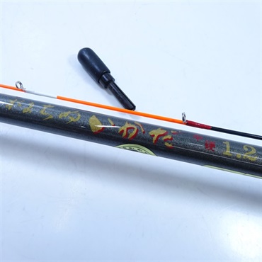 がまちぬ いかだ中硬 １．２